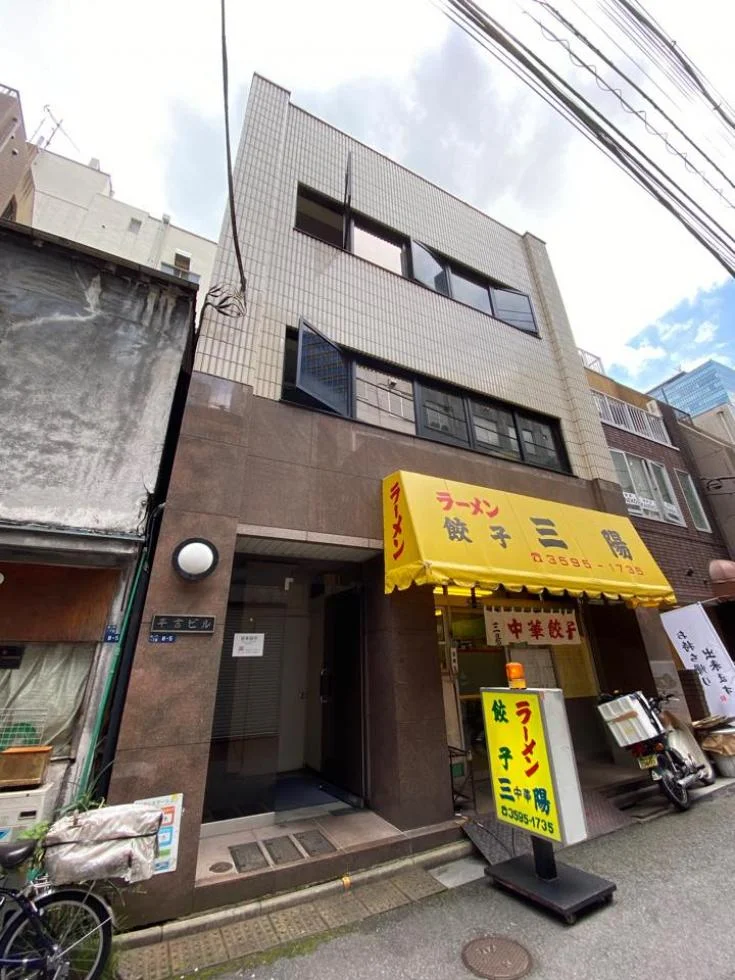 平吉ビル 3 外観 1