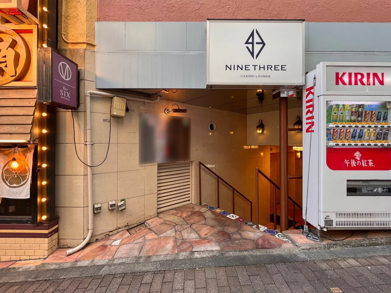 ザクセンビル 4 エントランス 3