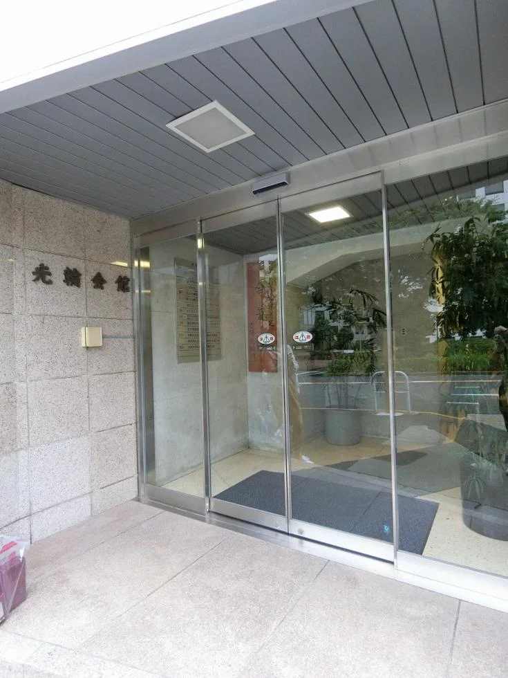 光輪会館ビル 1 エントランス 3