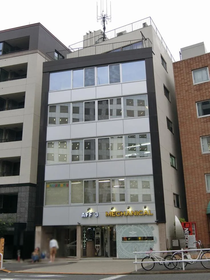 光輪会館ビル 1 外観 2
