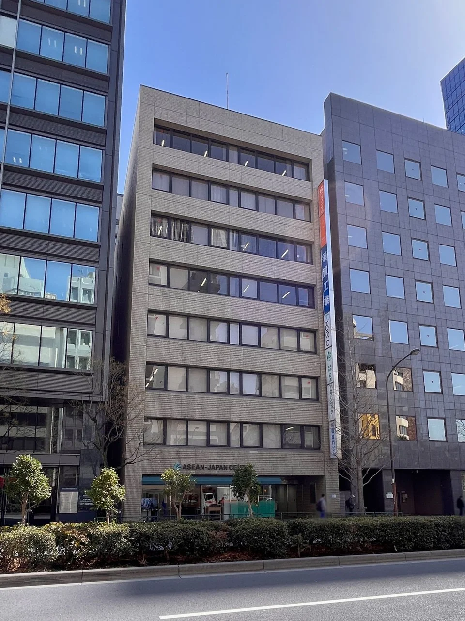 新御成門ビル 3 オフィスビル外観 2