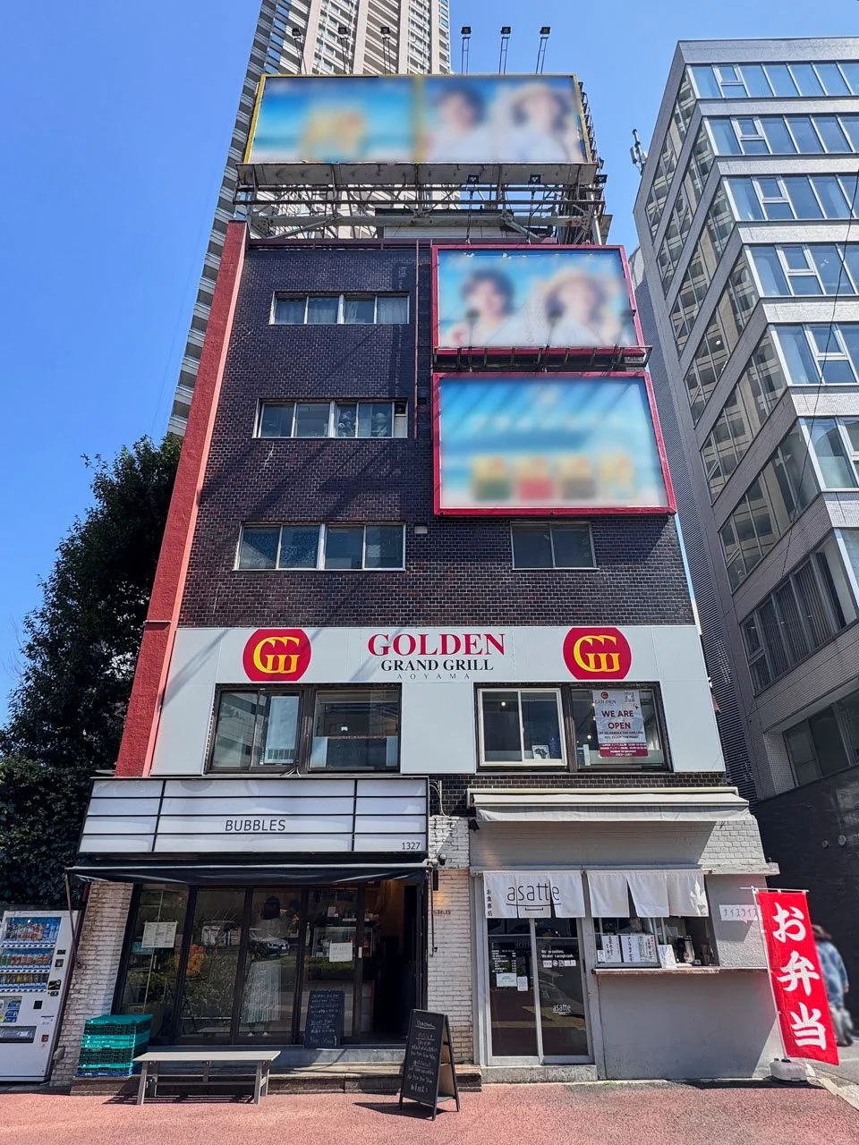 長谷川ビル 3 外観 2