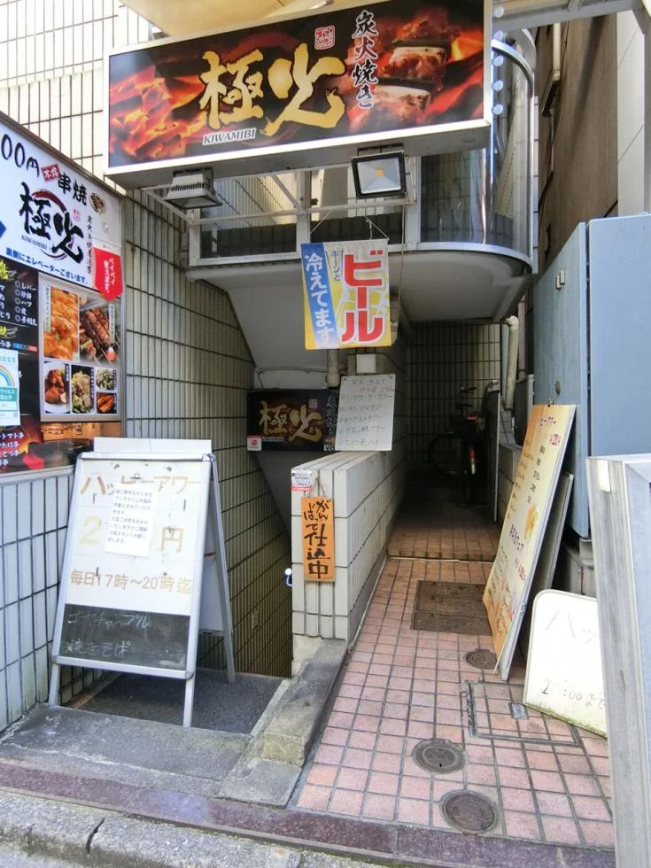 Rapport Bldg.(ラポールビルディング) 3 ビルエントランス 3