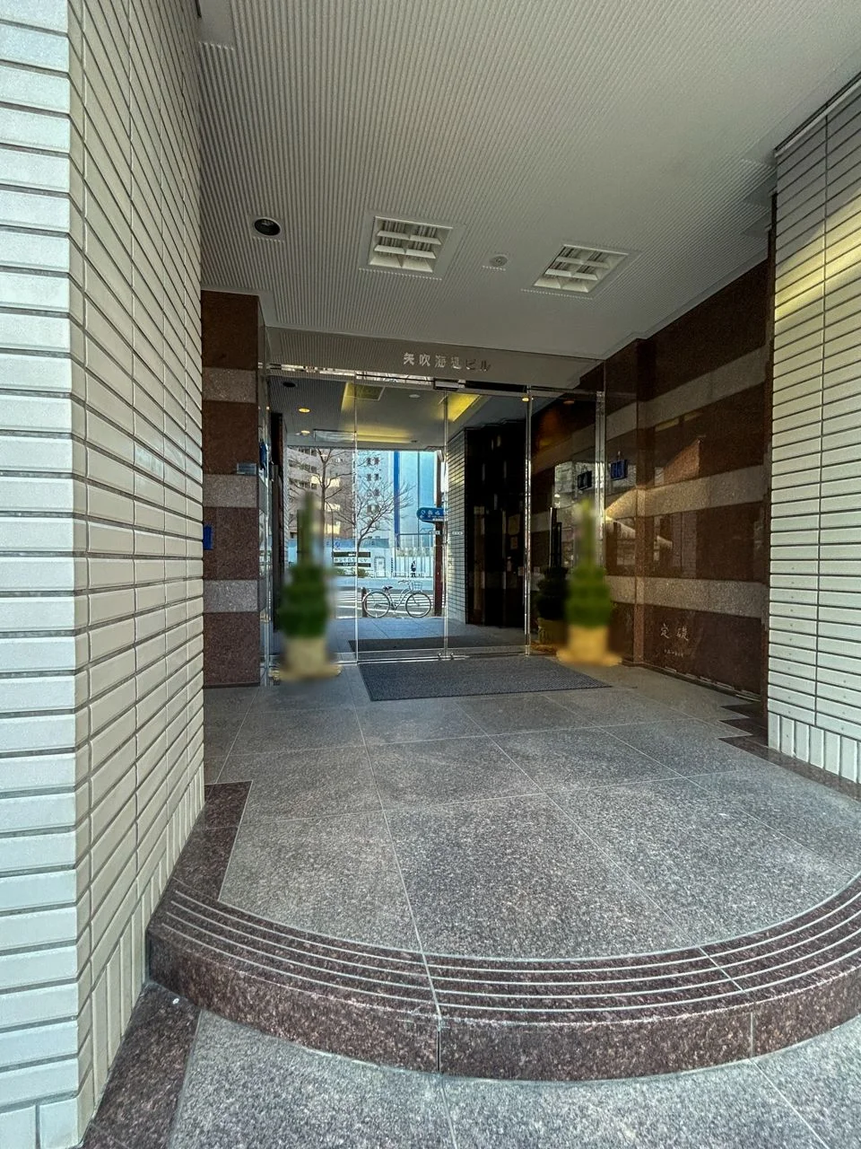 矢吹海運ビル 5 エントランス 4