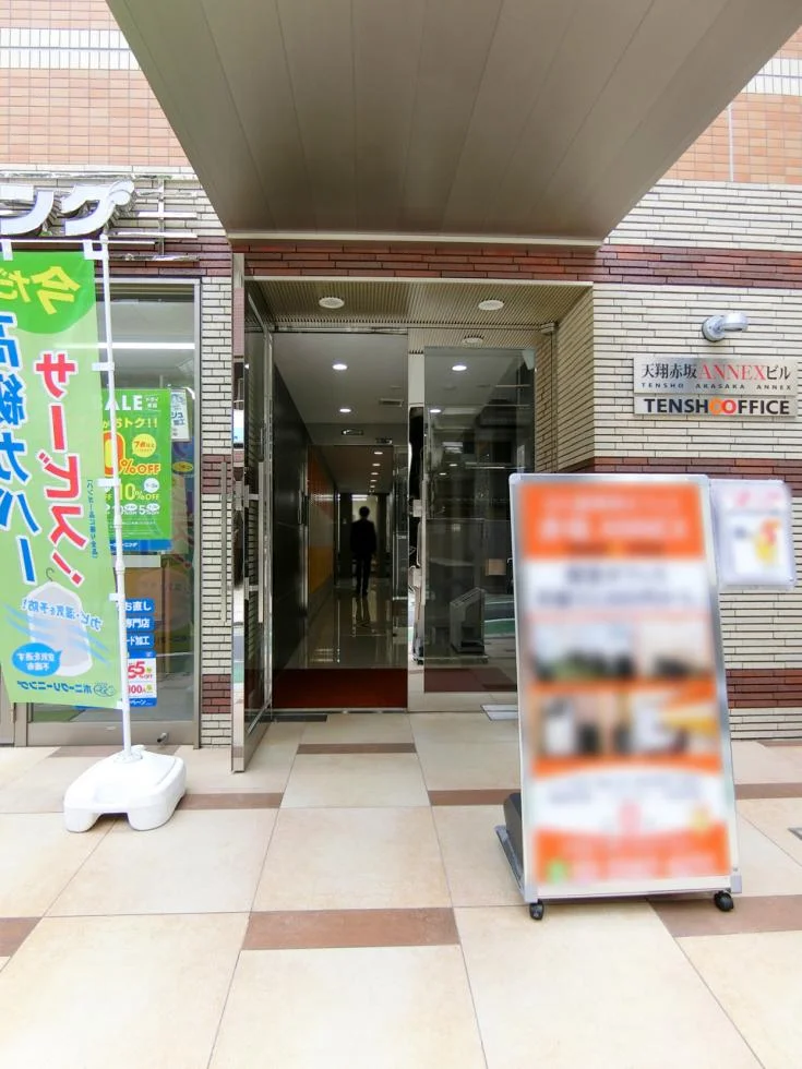 天翔オフィス赤坂ANNEX 5 エントランス 3