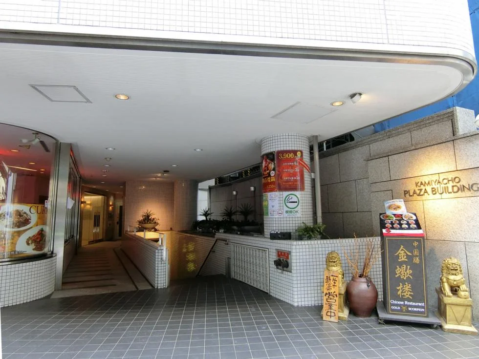神谷町プラザビル 5 エントランス 3