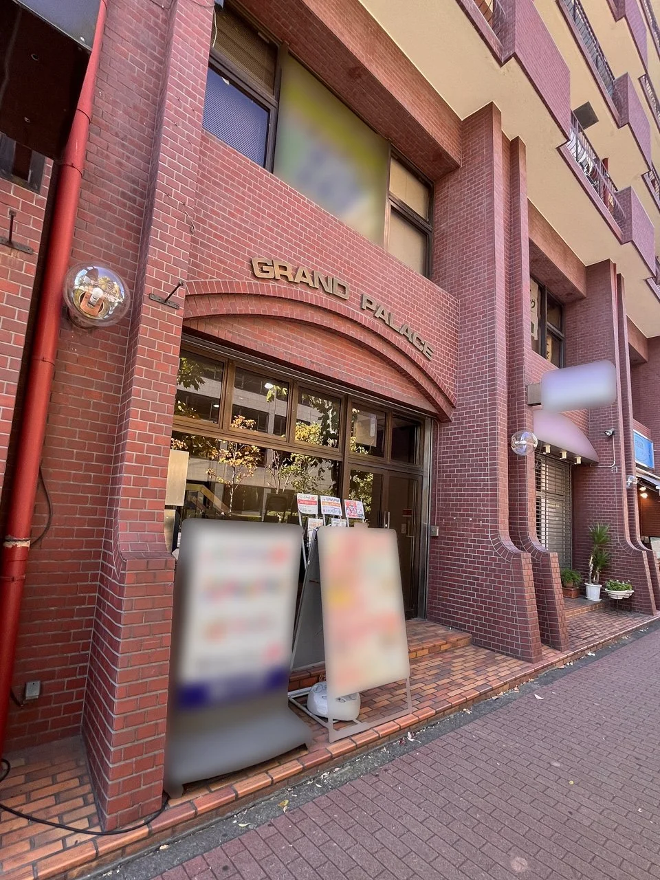 グランドパレス田町ビル 2 ビルエントランス 5