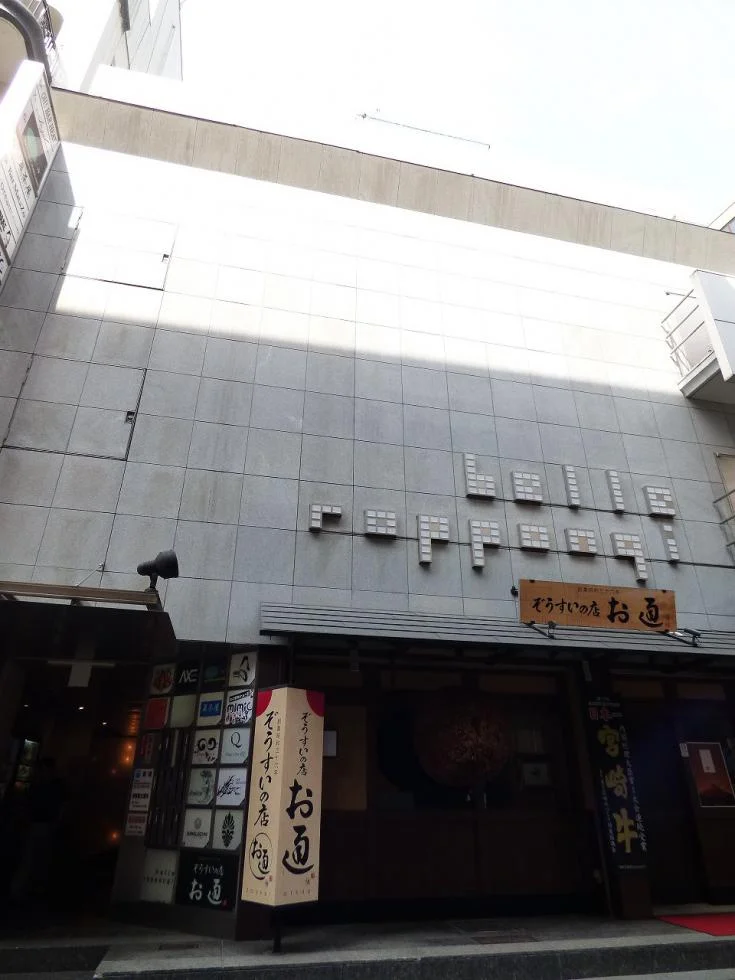 BELLE六本木 2 外観 2