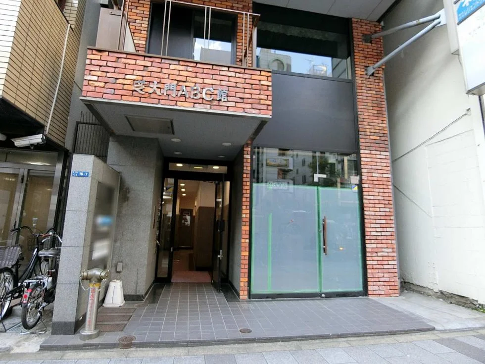 芝大門ABC館 1階~3階セット ビルエントランス 6