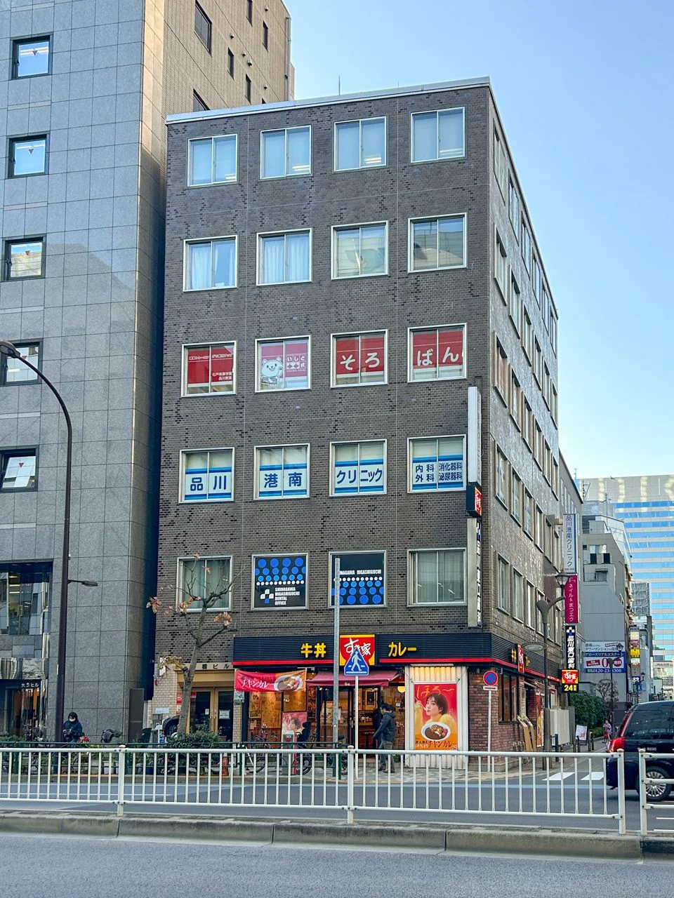 石橋ビル 5 外観 2