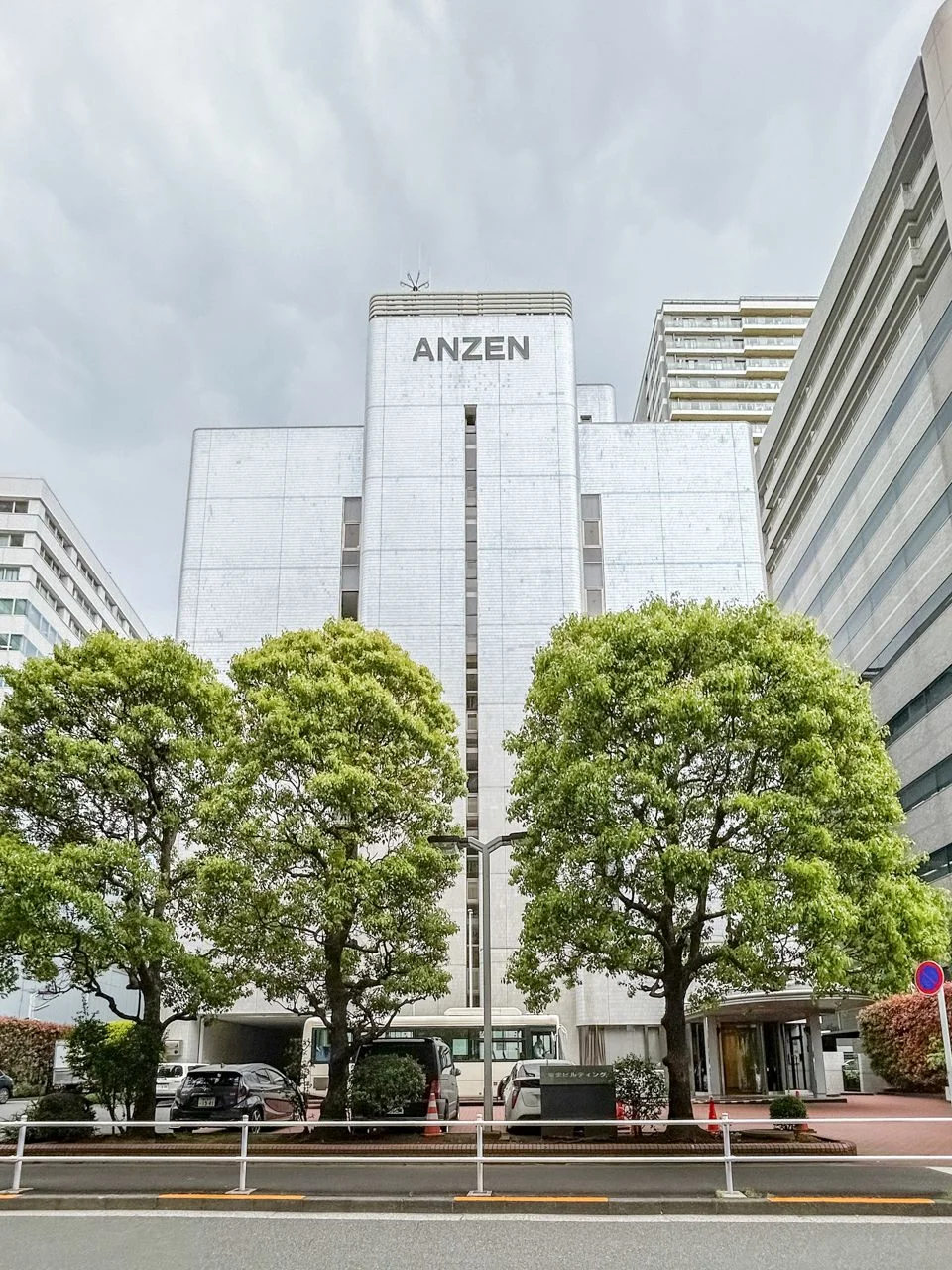安全ビル(芝浦) 8 外観 2
