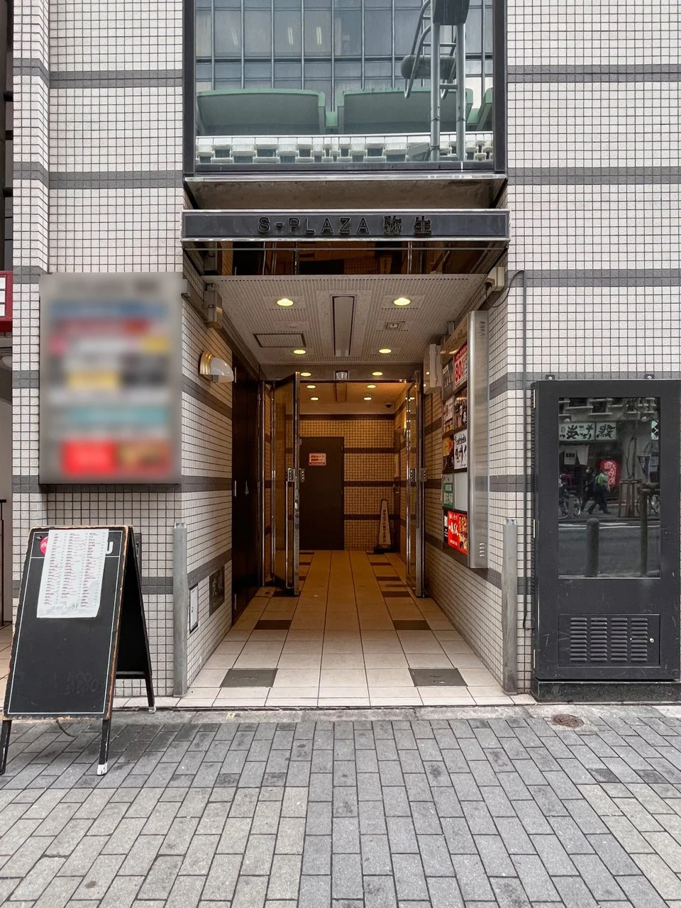 S-PLAZA弥生ビル 8 ビルエントランス 4