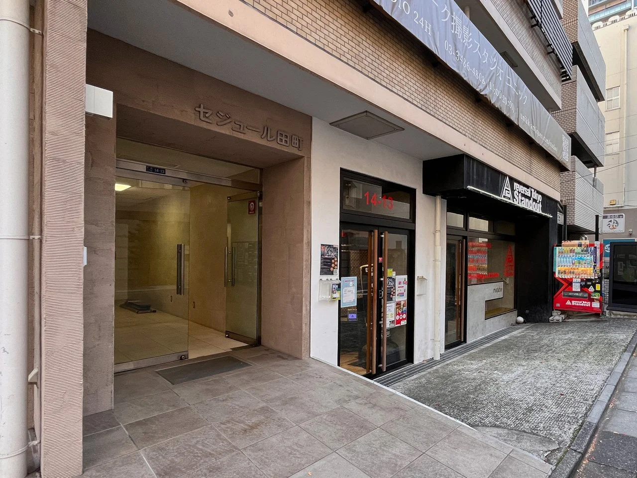 セジュール田町 5 エントランス 3