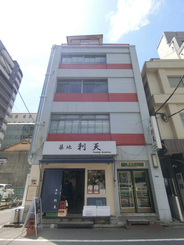 森谷ビル 3 外観 2