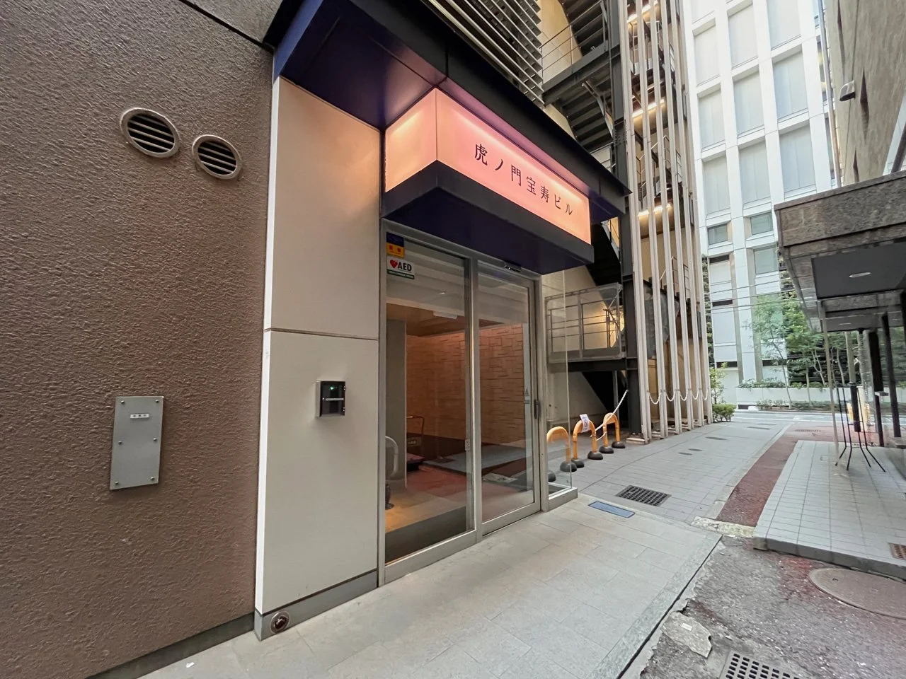 虎ノ門宝寿会館ビル 5 エントランス 3