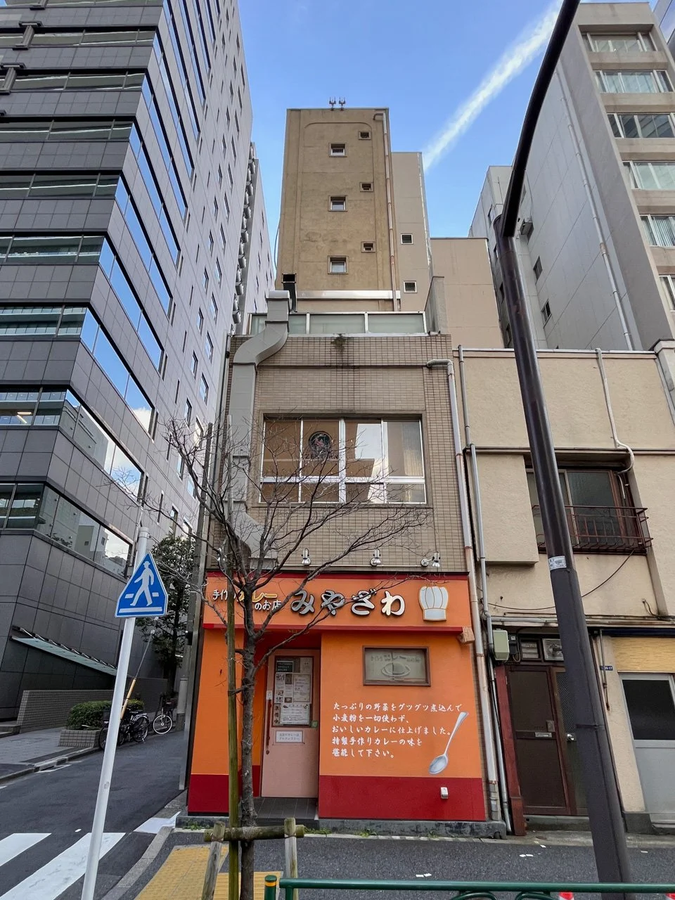 リッツ虎ノ門ビル 3 オフィスビル外観 2