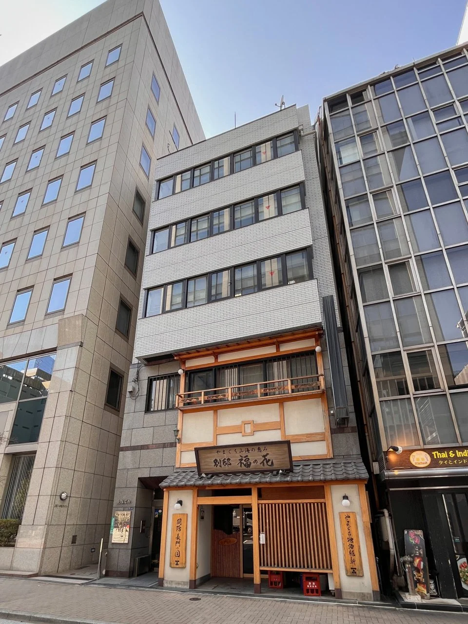 大塚ビル 3 オフィスビル外観 2