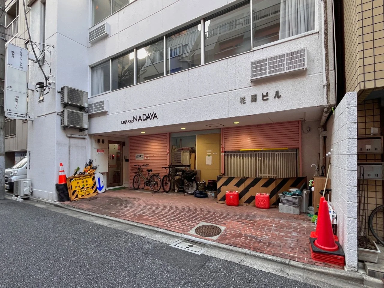 花岡ビル 2 ビルエントランス 5