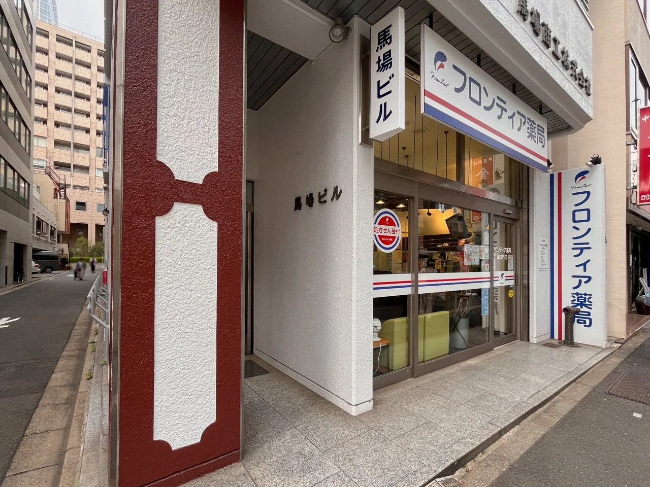 馬場ビル 4 ビルエントランス 4