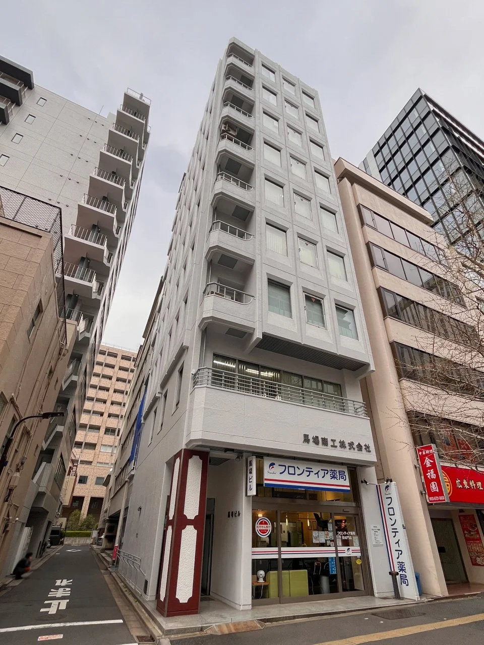 馬場ビル 4 オフィスビル外観 1