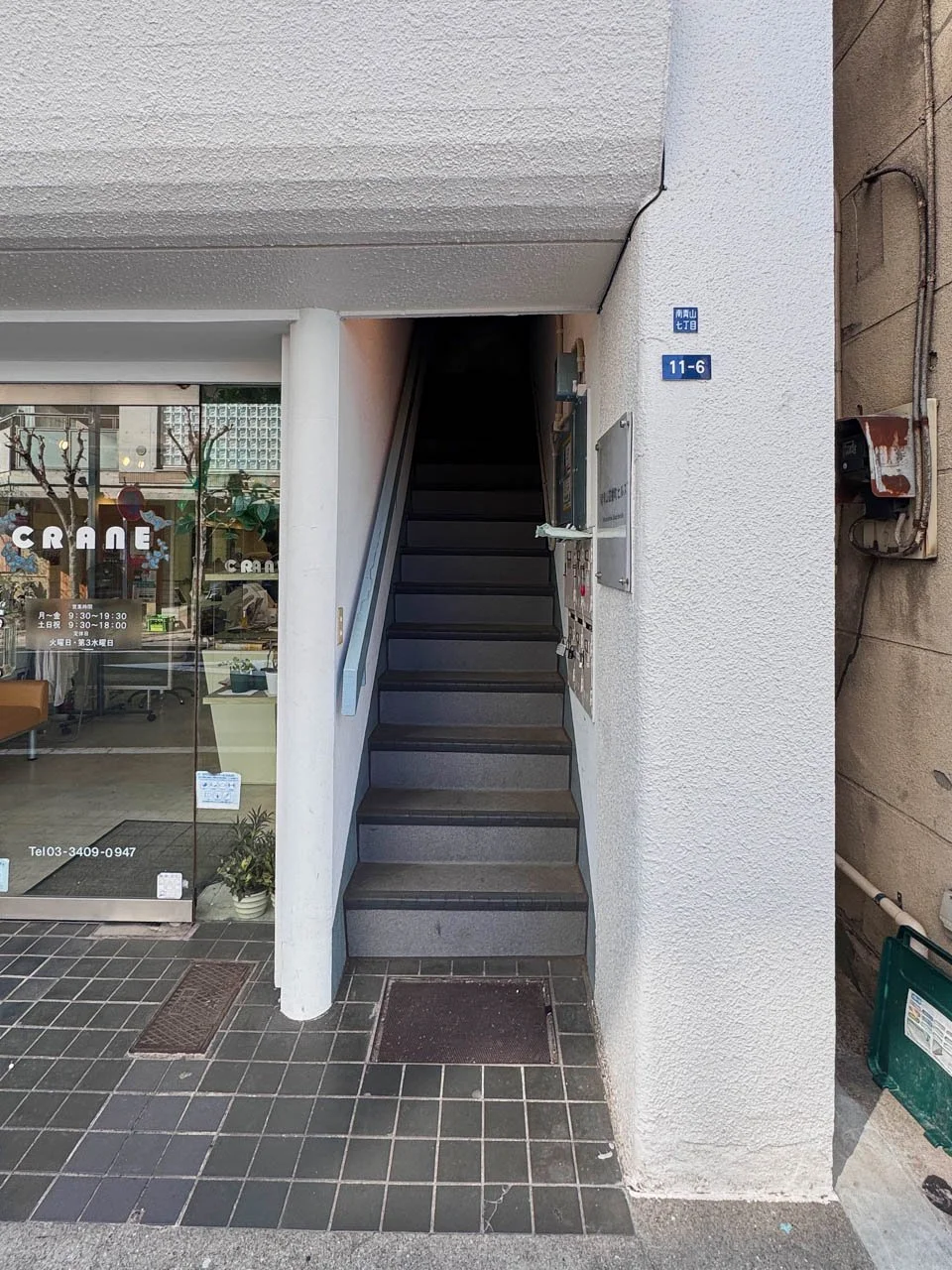 南青山高樹町ヒルズ 4 エントランス 3