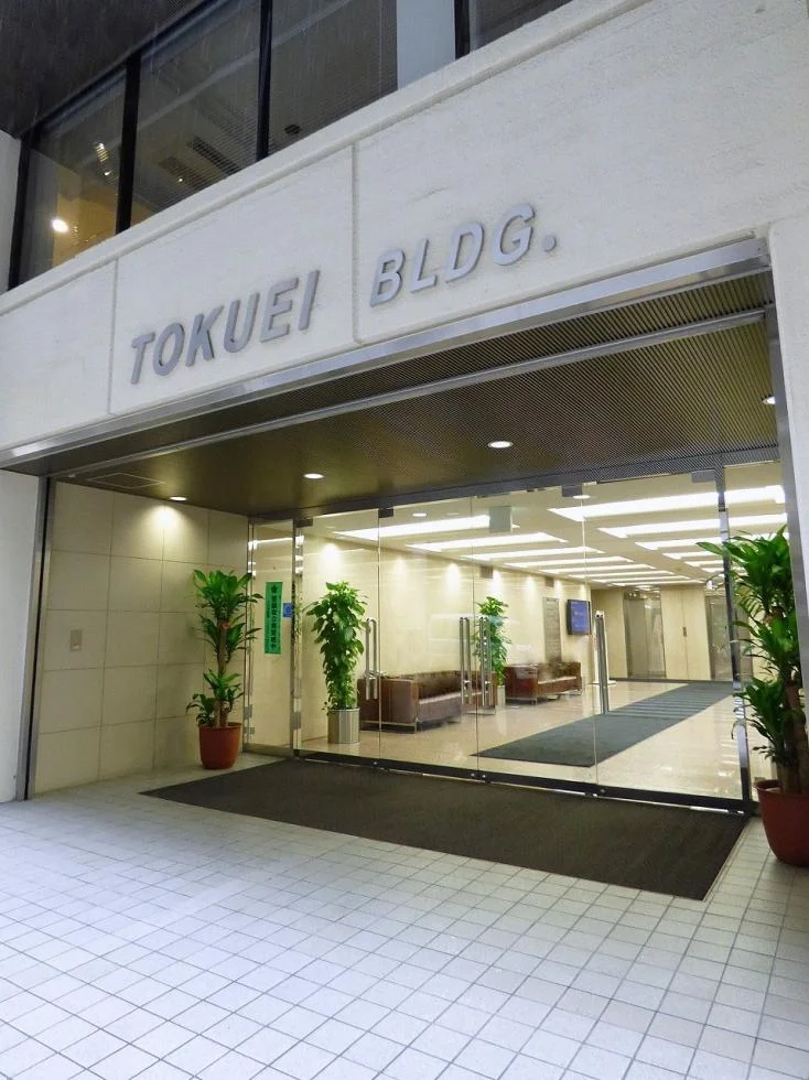 徳栄ビル本館 3 ビルエントランス 6