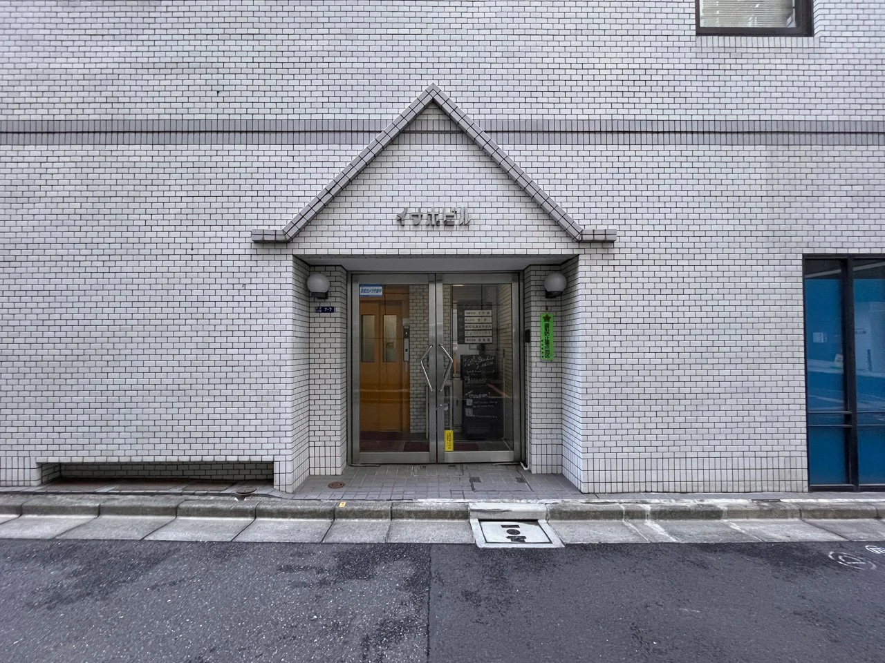 イナホビル 1 エントランス 3