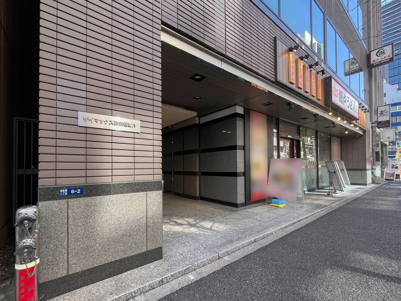 ザイマックス西新橋ビル 2 ビルエントランス 5