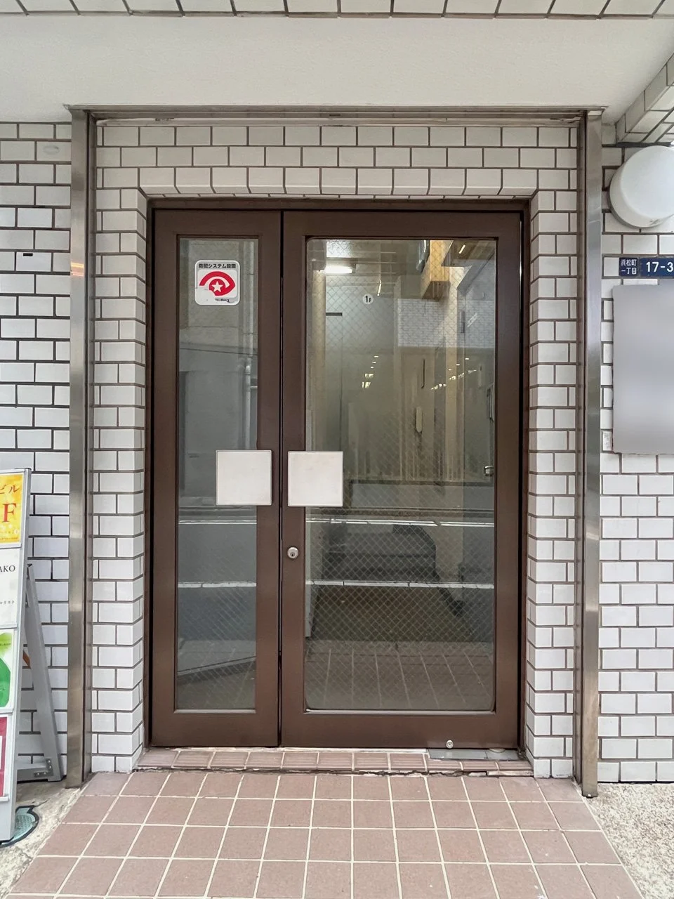 シダフォレスト浜松町 5 ビルエントランス 6