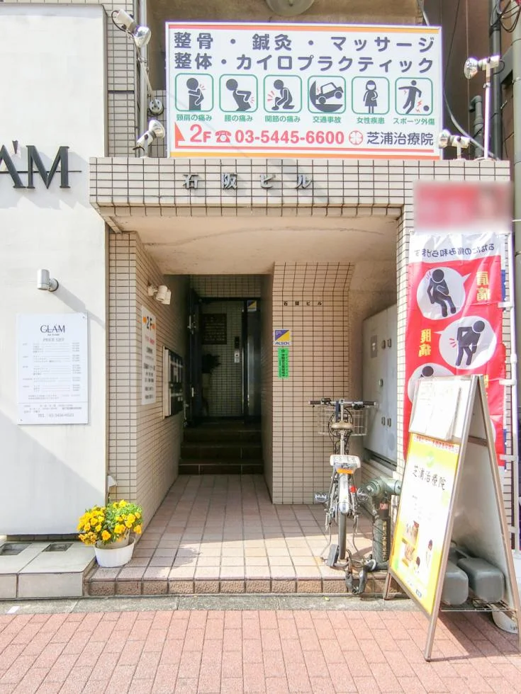石阪ビル 5 ビルエントランス 3