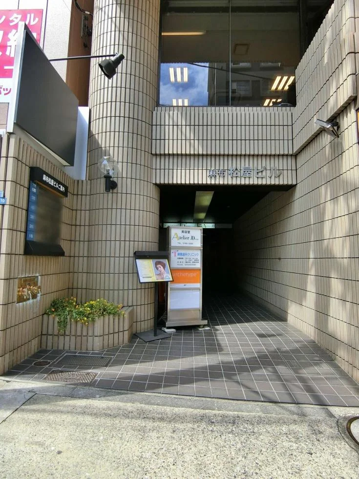 麻布松屋ビル 5 エントランス 3
