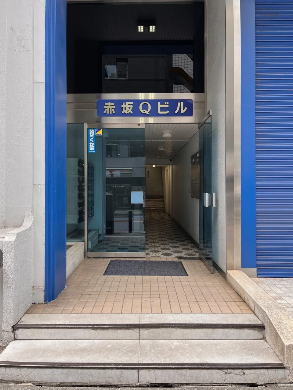 赤坂Qビル 5 ビルエントランス 3