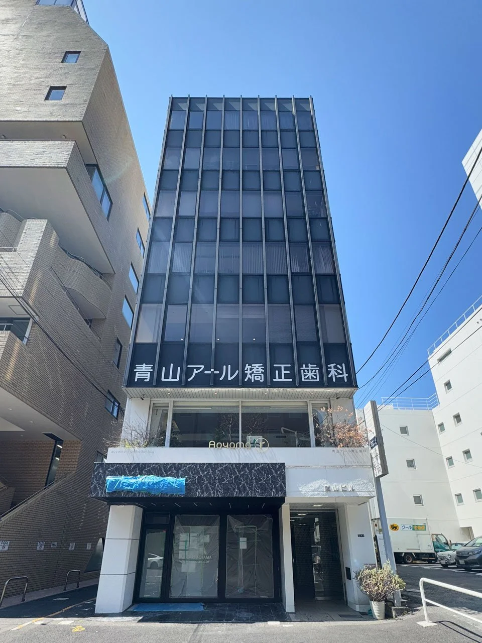 越山ビル 6 オフィスビル外観 1