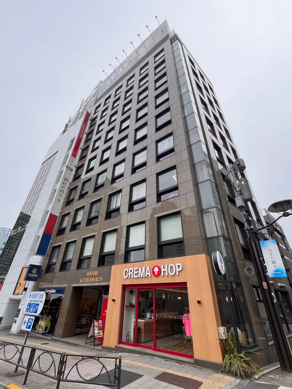 赤坂見附KITAYAMAビル 1 オフィスビル外観 1