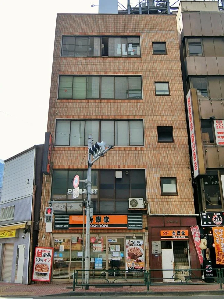 平沢ビル 3 オフィスビル外観 1