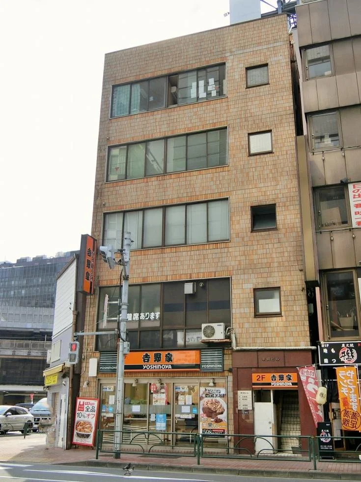 平沢ビル 3 オフィスビル外観 2