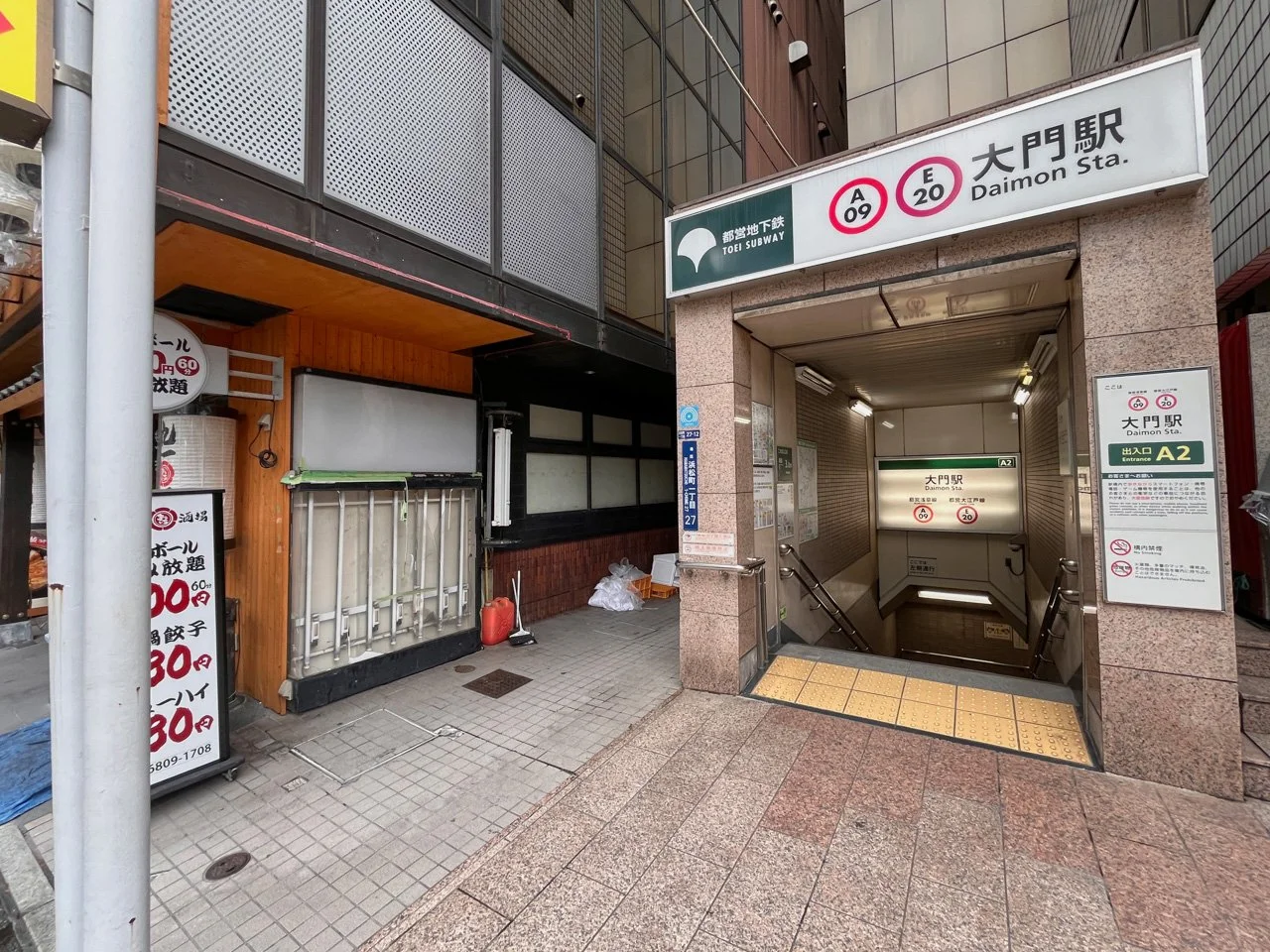 八大浜松町ビル 4階から7階セット ビルエントランス 5