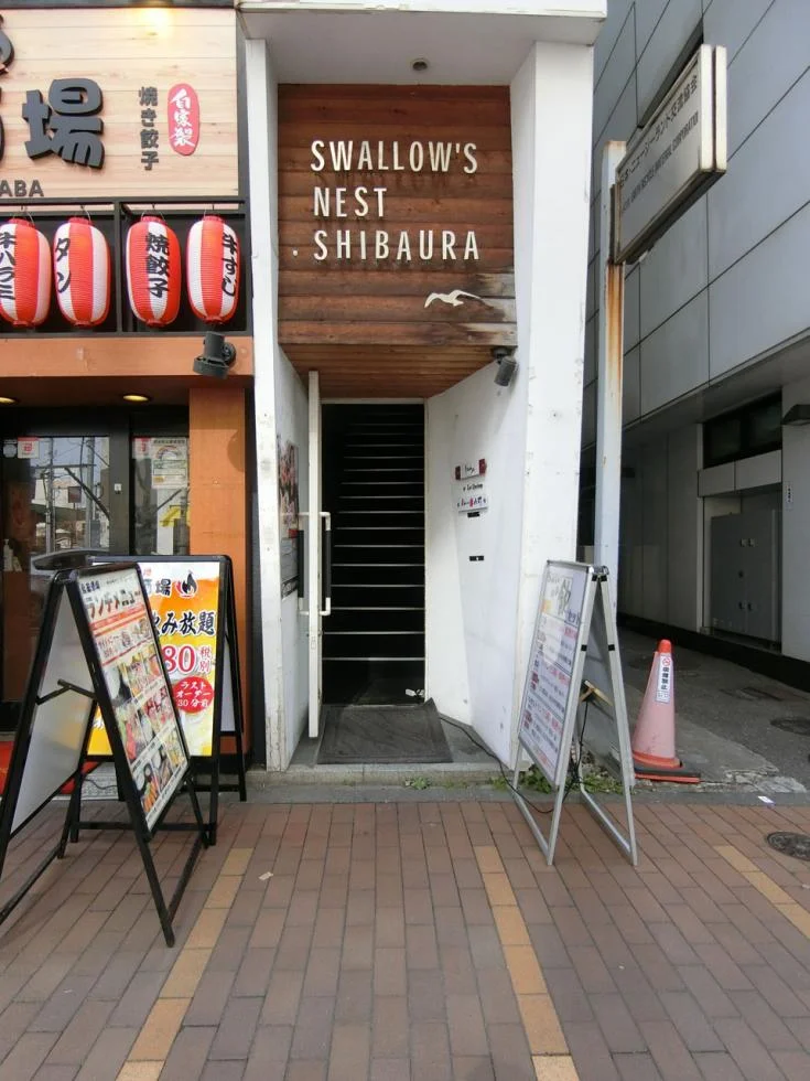 SWALLOW’S NEST SHIBAURA 4 エントランス 3