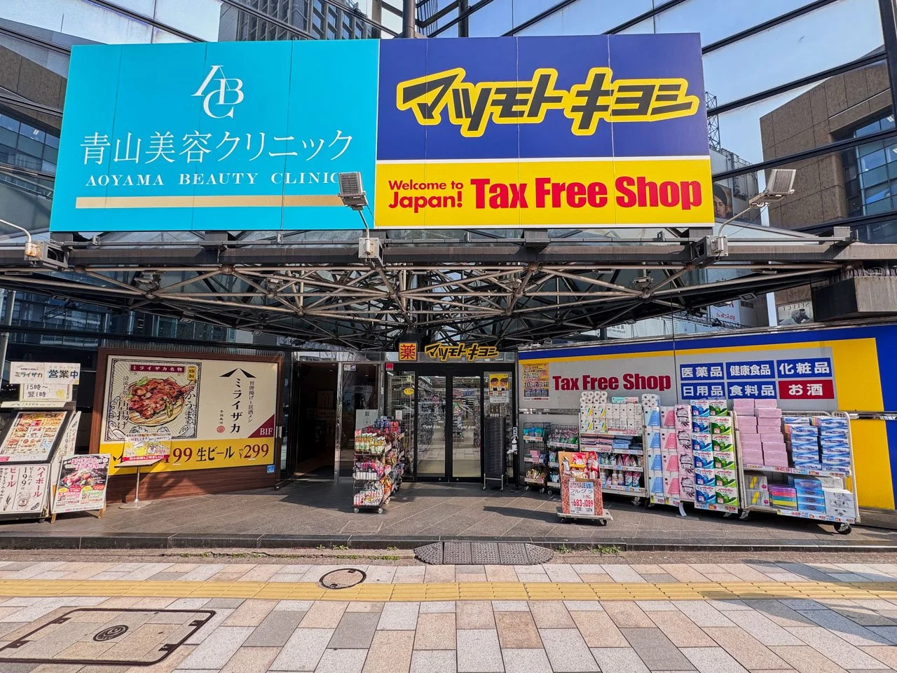 丸八青山ビル 3 エントランス 3