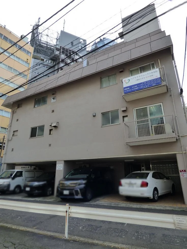 六本木コーポ 2 外観 1