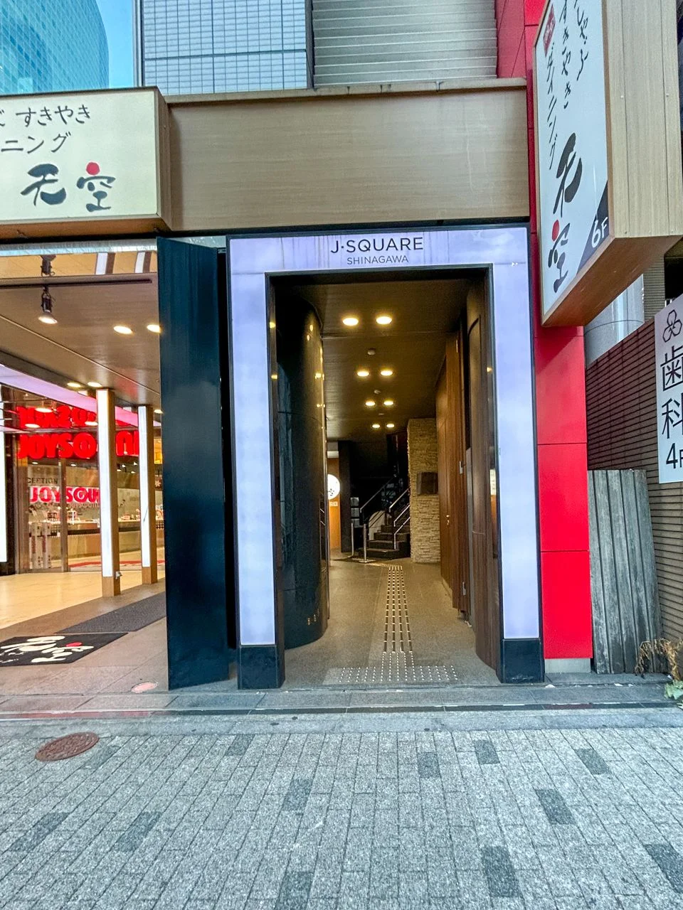 品川NBSビル 1 エントランス 3