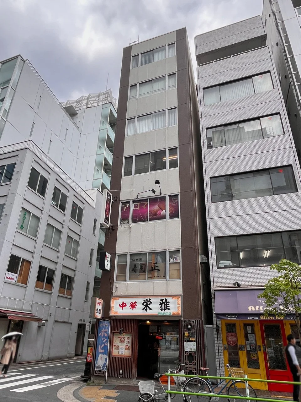 片山ビル 5 外観 2