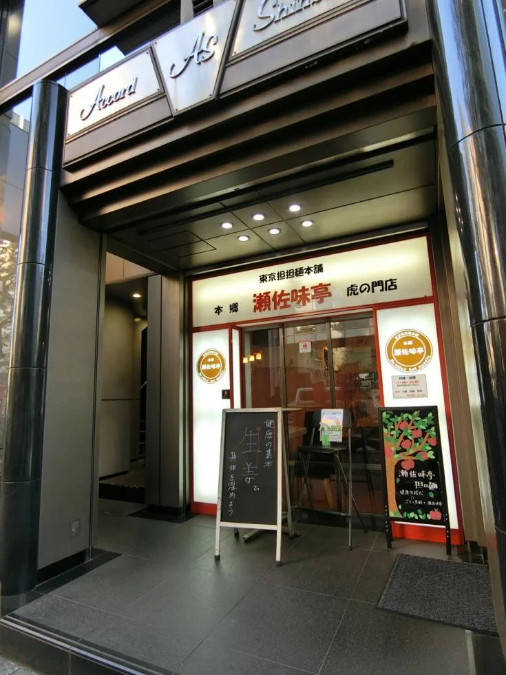 アコール新橋ビル 6 ビルエントランス 6