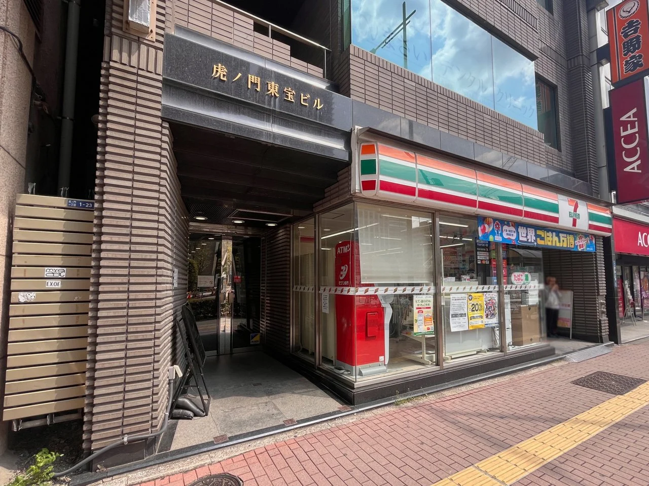 虎ノ門東宝ビル B1 エントランス 3