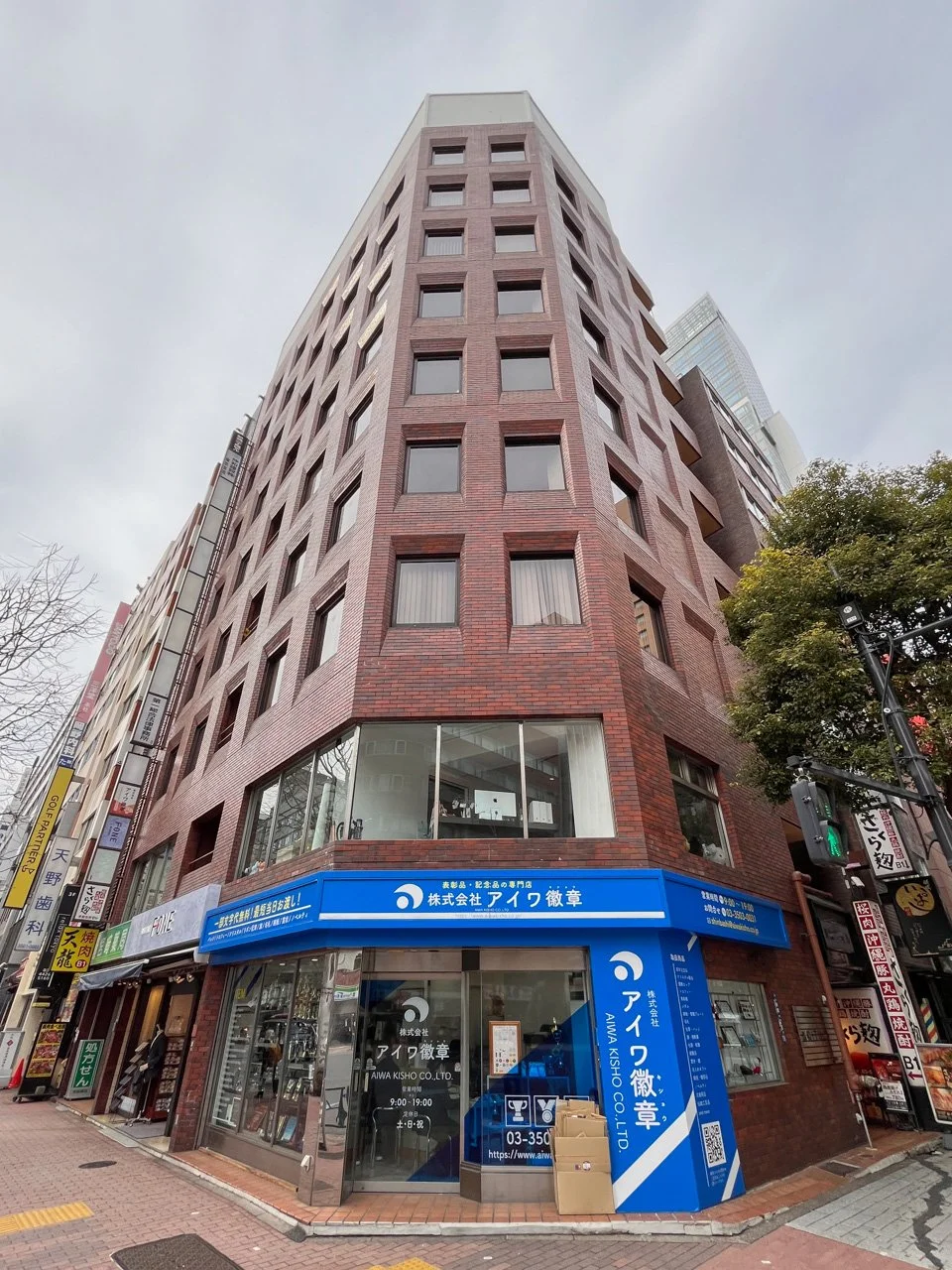 新橋1丁目ビル 5 オフィスビル外観 1