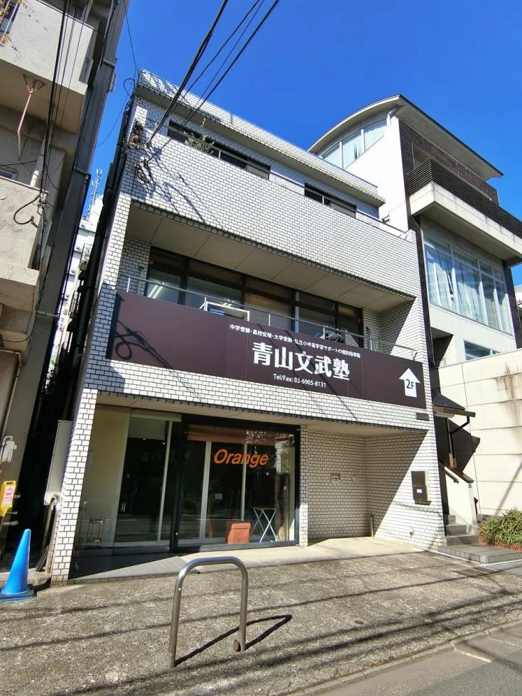 外苑ビル 2 外観 1