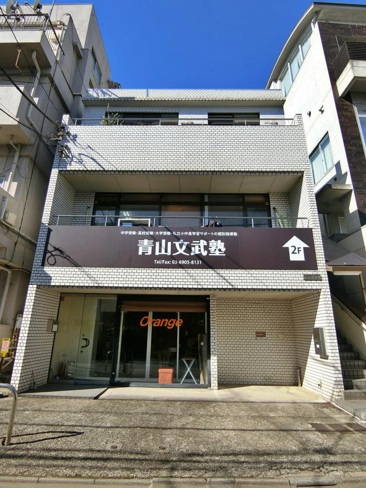 外苑ビル 2 外観 2