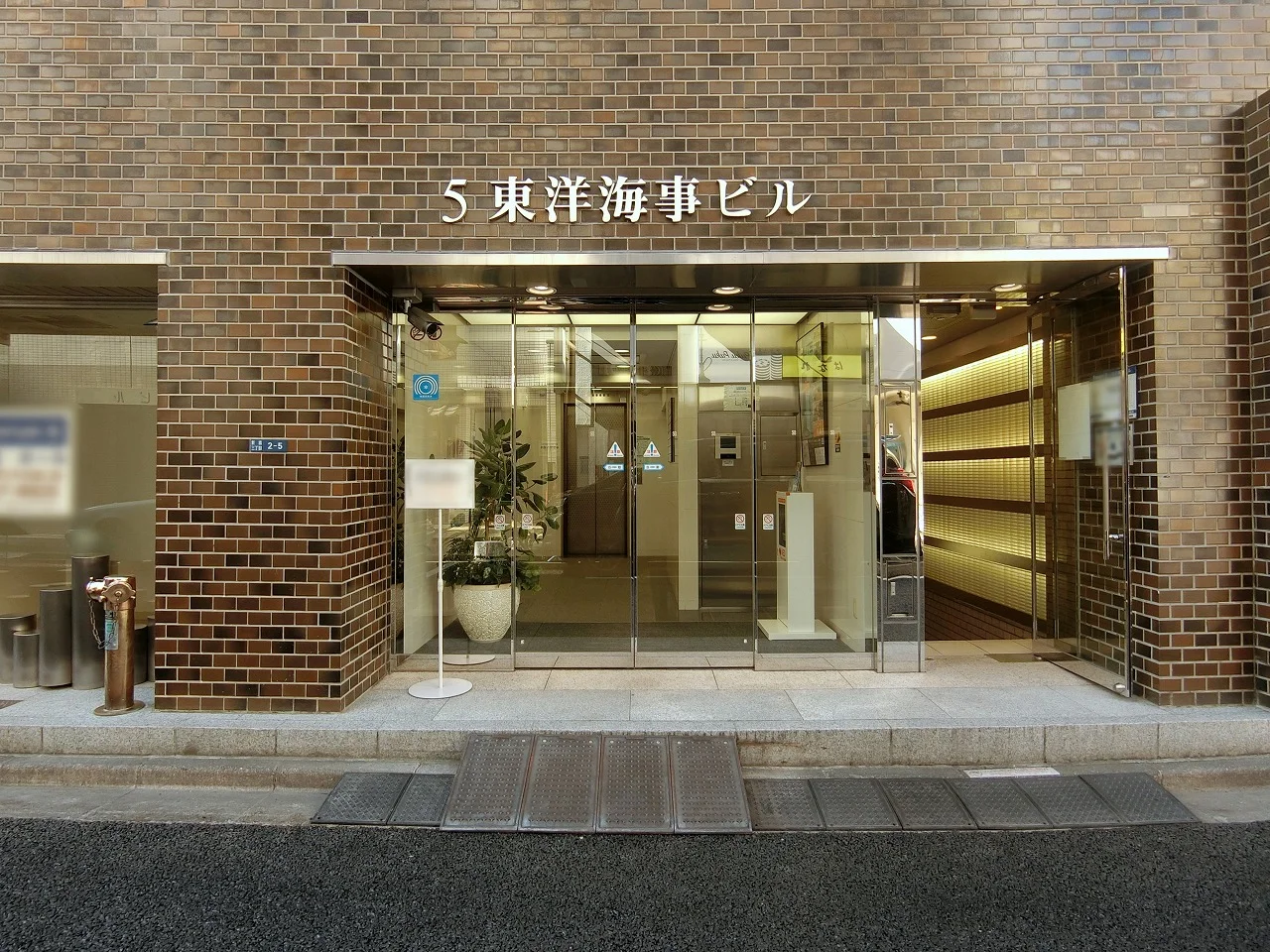 5東洋海事ビル 6 ビルエントランス 4