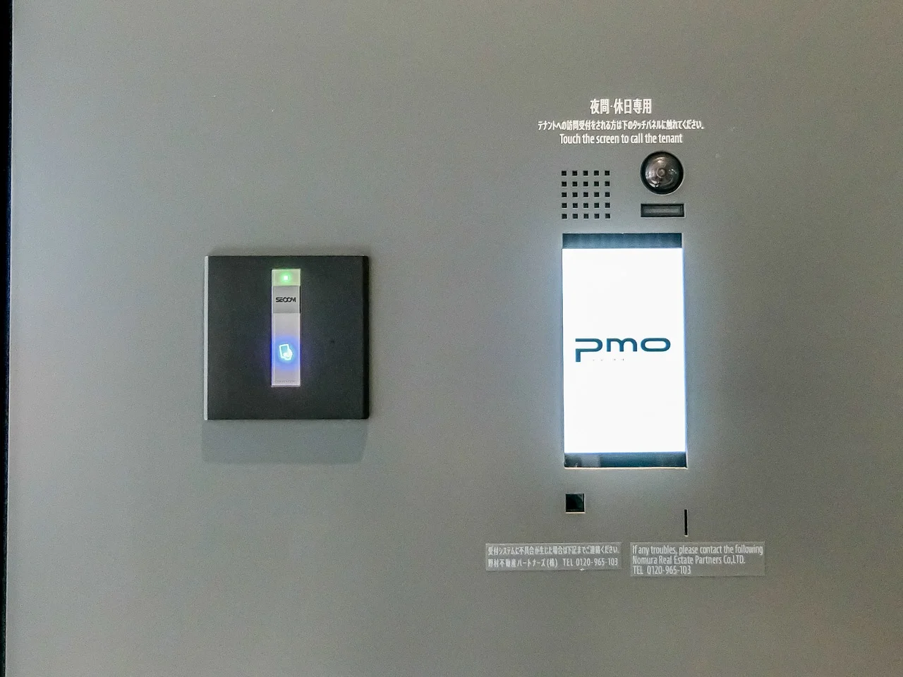 PMO品川 7 ビルエントランス 7
