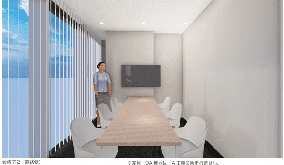 NOIR AKASAKA BLDG(ノワール赤坂ビルディング) 9 会議室 16
